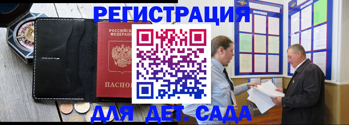 найти адрес прописки в Тамбове